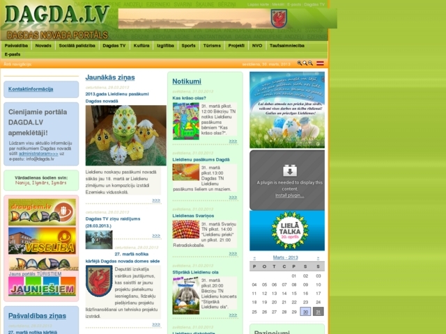 Dagdas novada dome, Andrupenes pagasta pārvalde, 