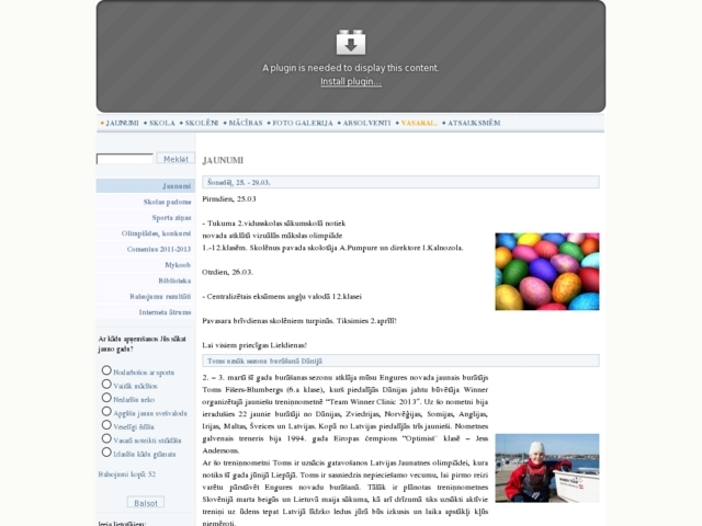 Engures novada dome, Engures pagasta pārvalde, 