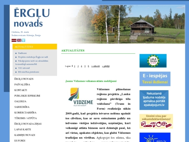 Ērgļu novada dome, 