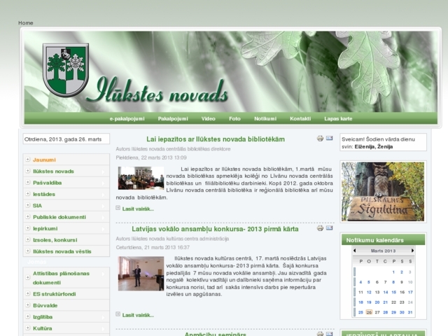 Ilūkstes novada dome, 