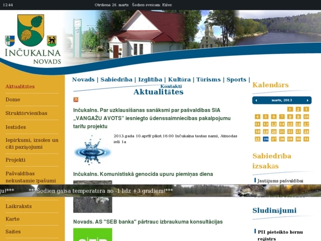 Inčukalna novada dome, 