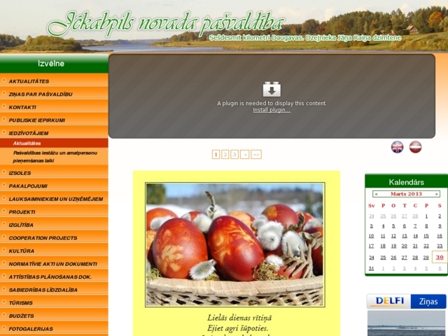 Jēkabpils novada pašvaldība, 