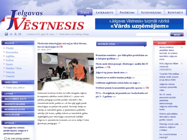 Jelgavas pilsētas dome, 