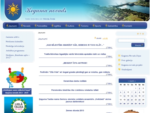 Ķeguma novada dome, 