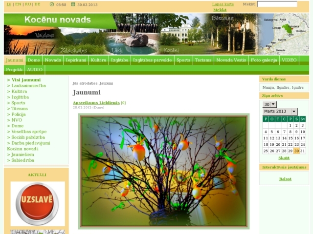 Kocēnu novada dome, 