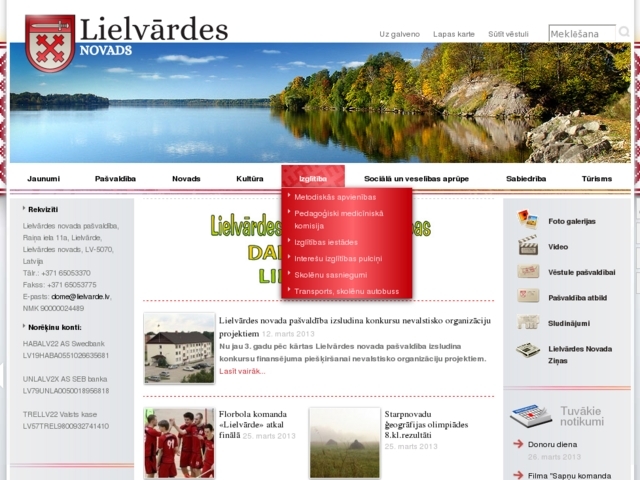 Lielvārdes novada dome, 