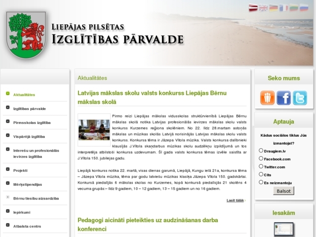 Liepājas pilsētas Izglītības pārvalde, 