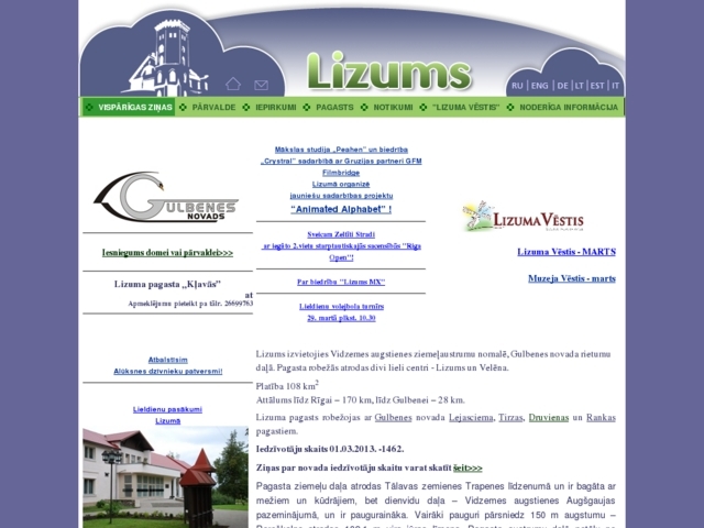 Gulbenes novada dome, Lizuma pagasta pārvalde, 