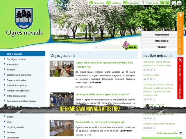 Ogres novada pašvaldība, 