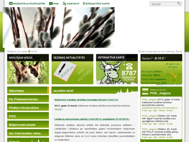 Jelgavas pilsētas dome, 