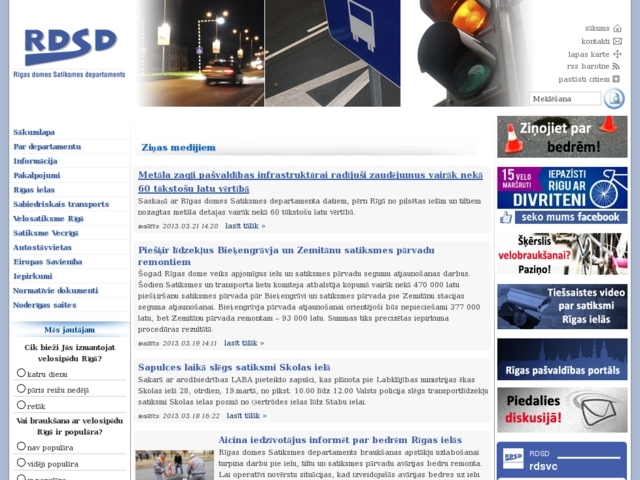 Rīgas Dome, satiksmes departaments, 