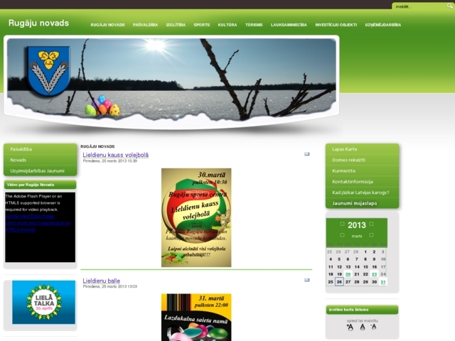 Rugāju novada dome, 