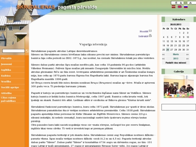 Daugavpils novada pašvaldība, Skrudalienas pagasta pārvalde, 