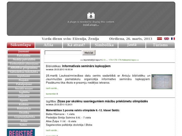 Skrundas novada pašvaldība, 