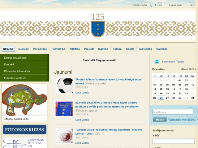 Stopiņu novada dome, 