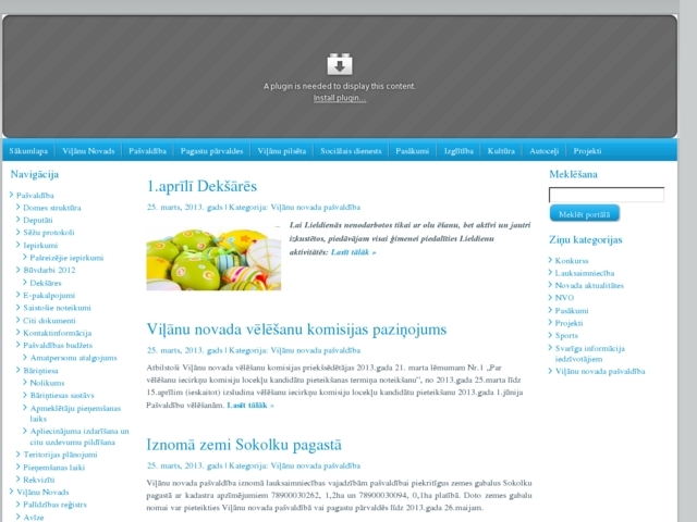 Viļānu novada pašvaldība, 